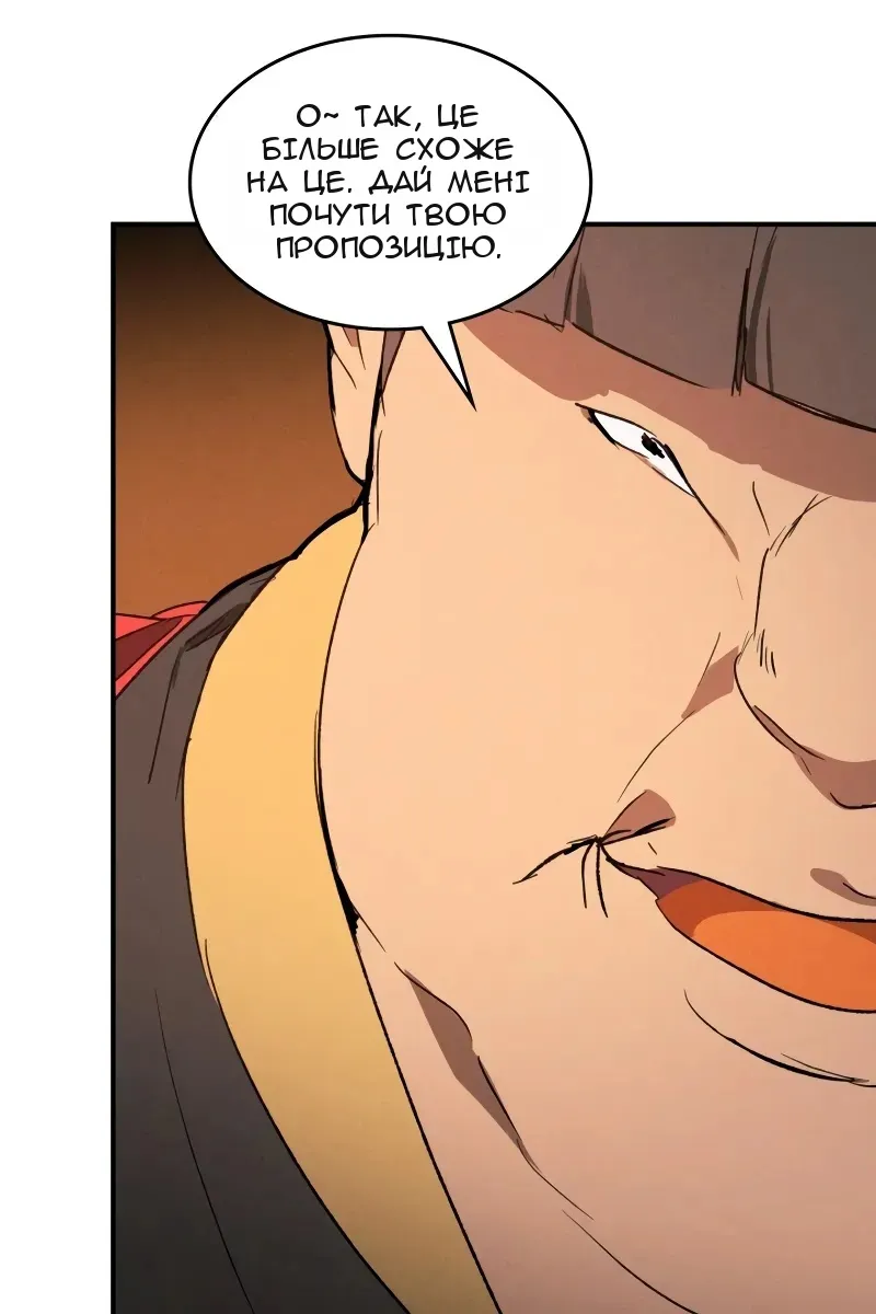 Сторінка 56
