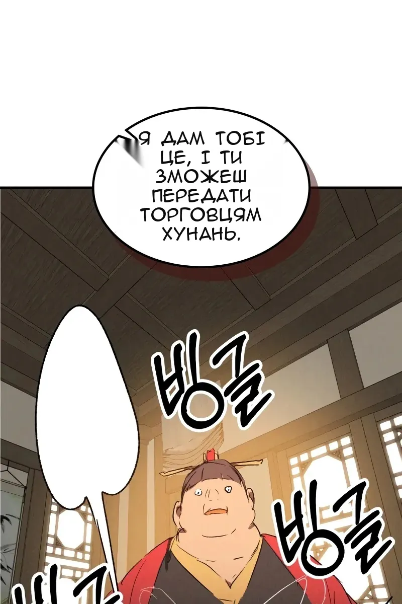 Сторінка 59