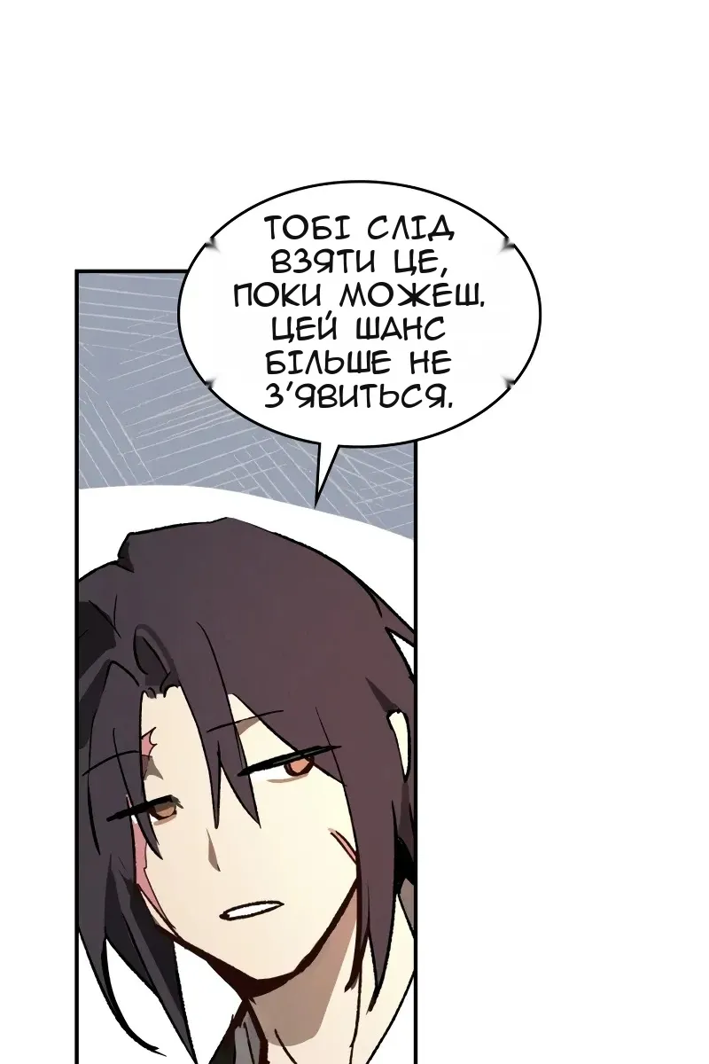 Сторінка 66