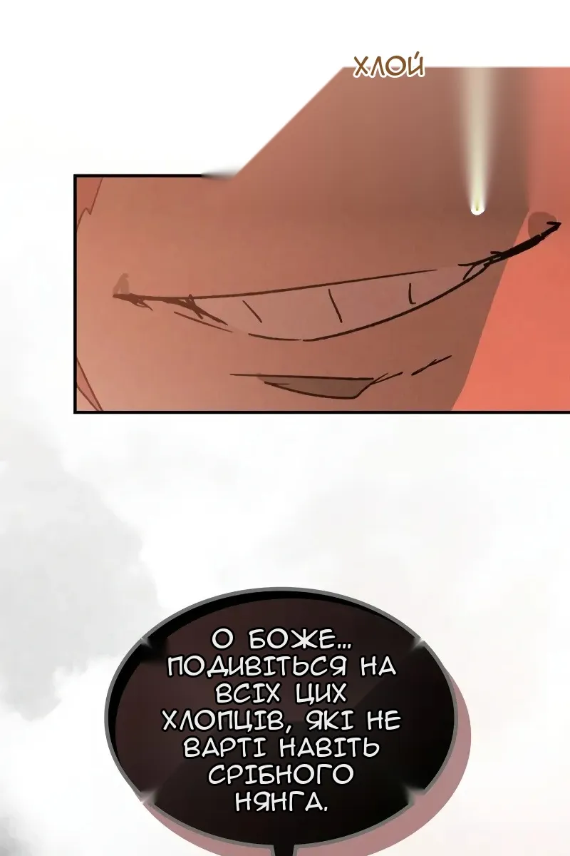 Сторінка 80