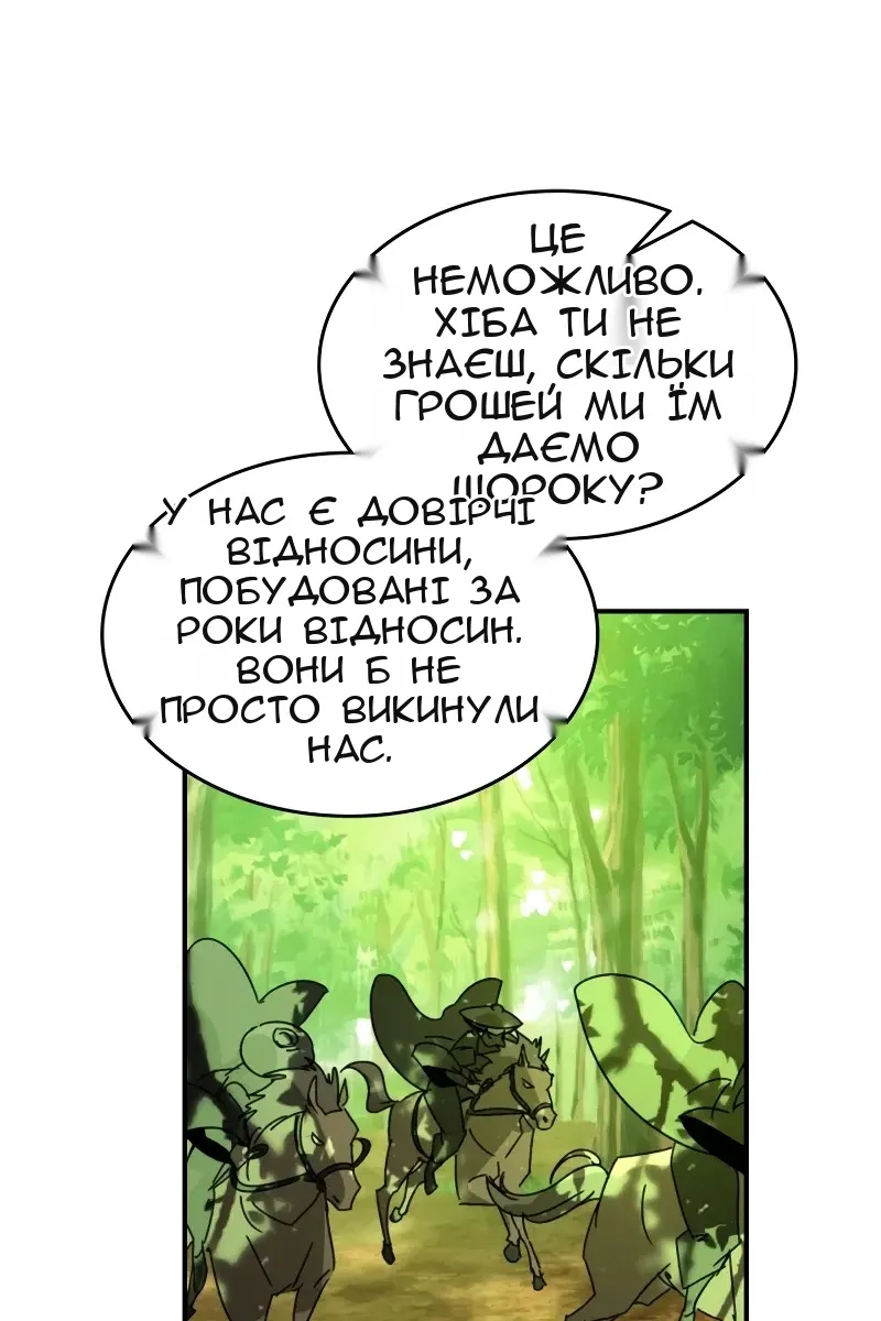 Сторінка 90