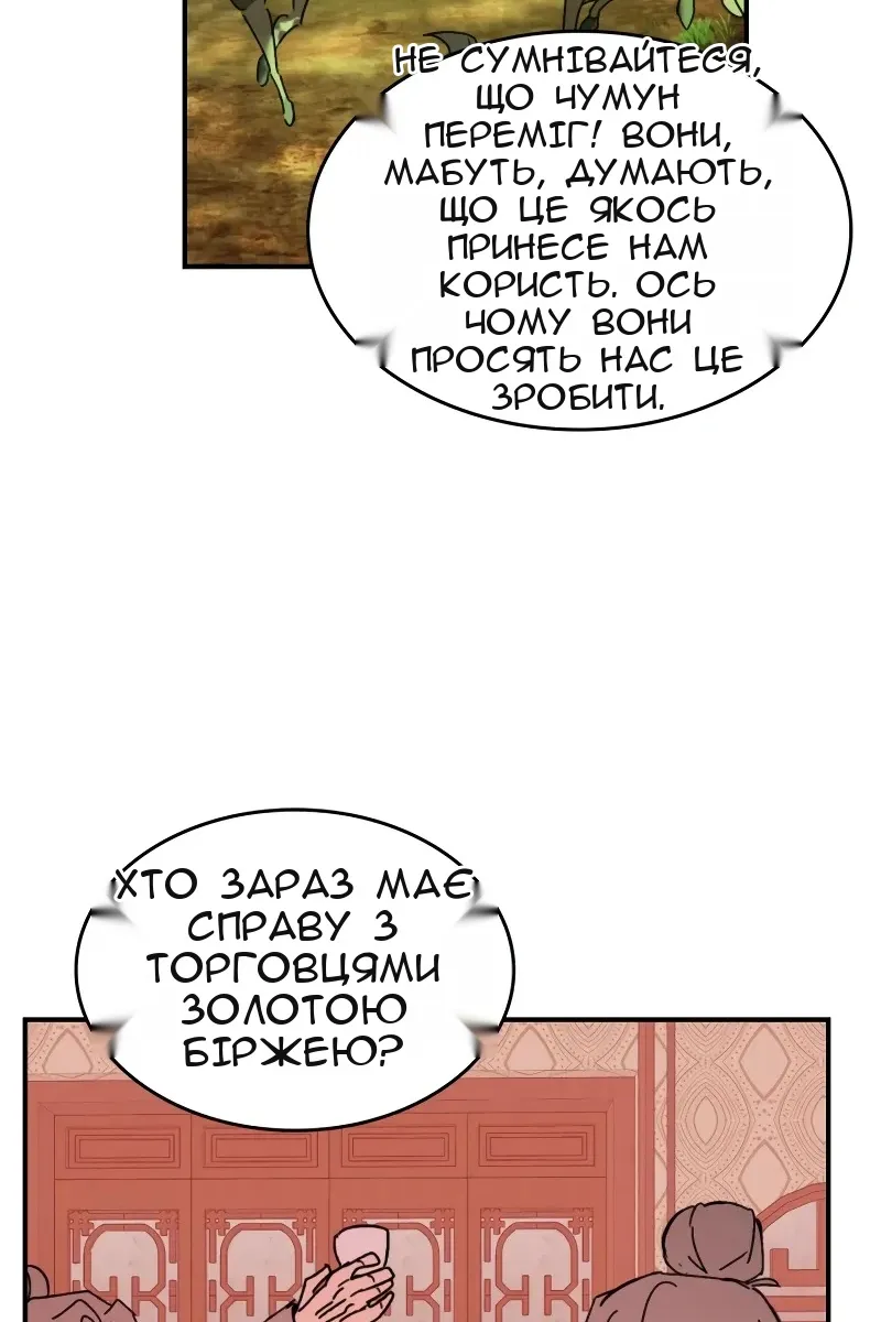 Сторінка 91