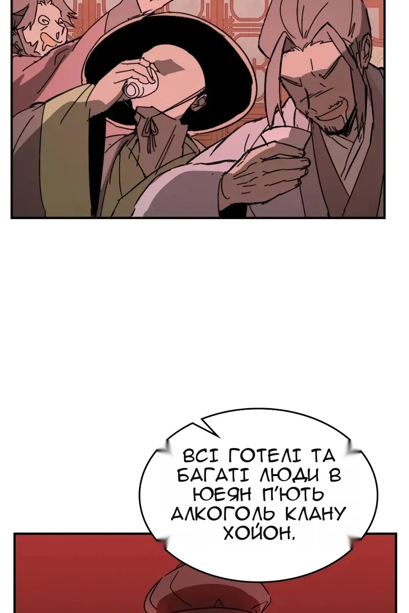 Сторінка 92