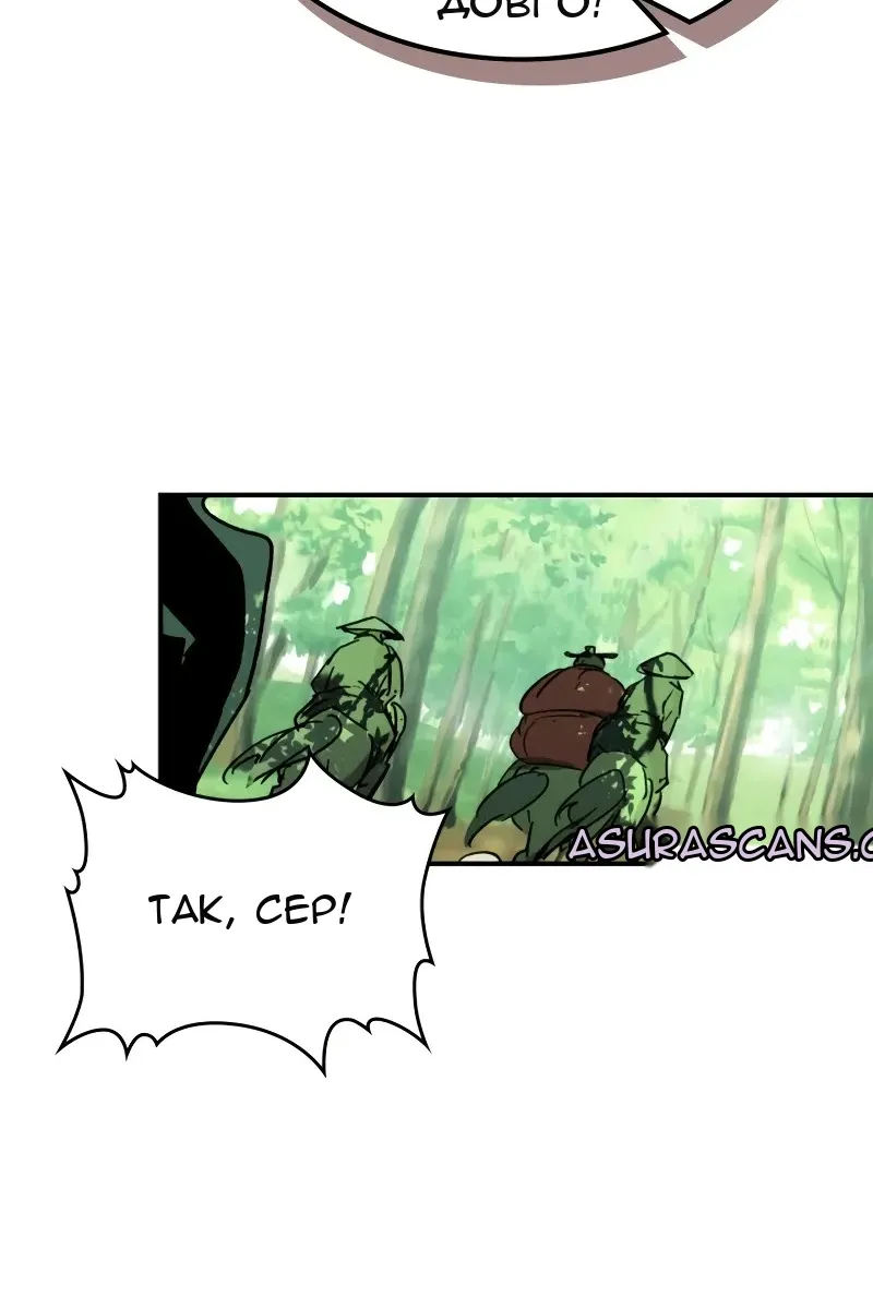 Сторінка 94