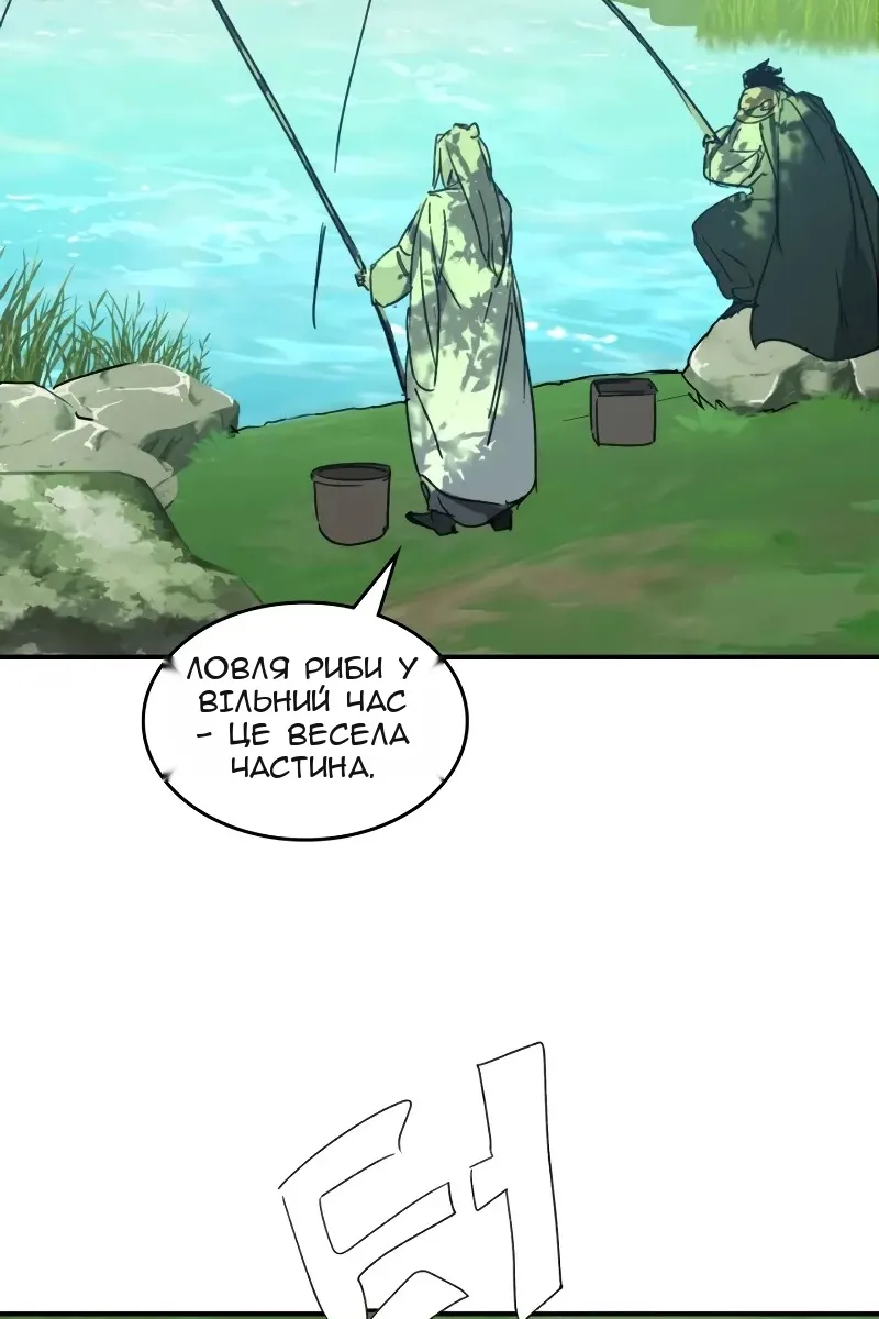 Сторінка 101