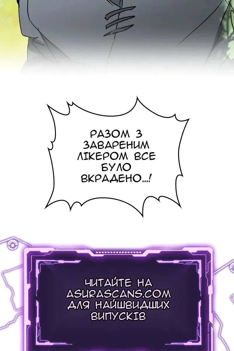 Сторінка 110