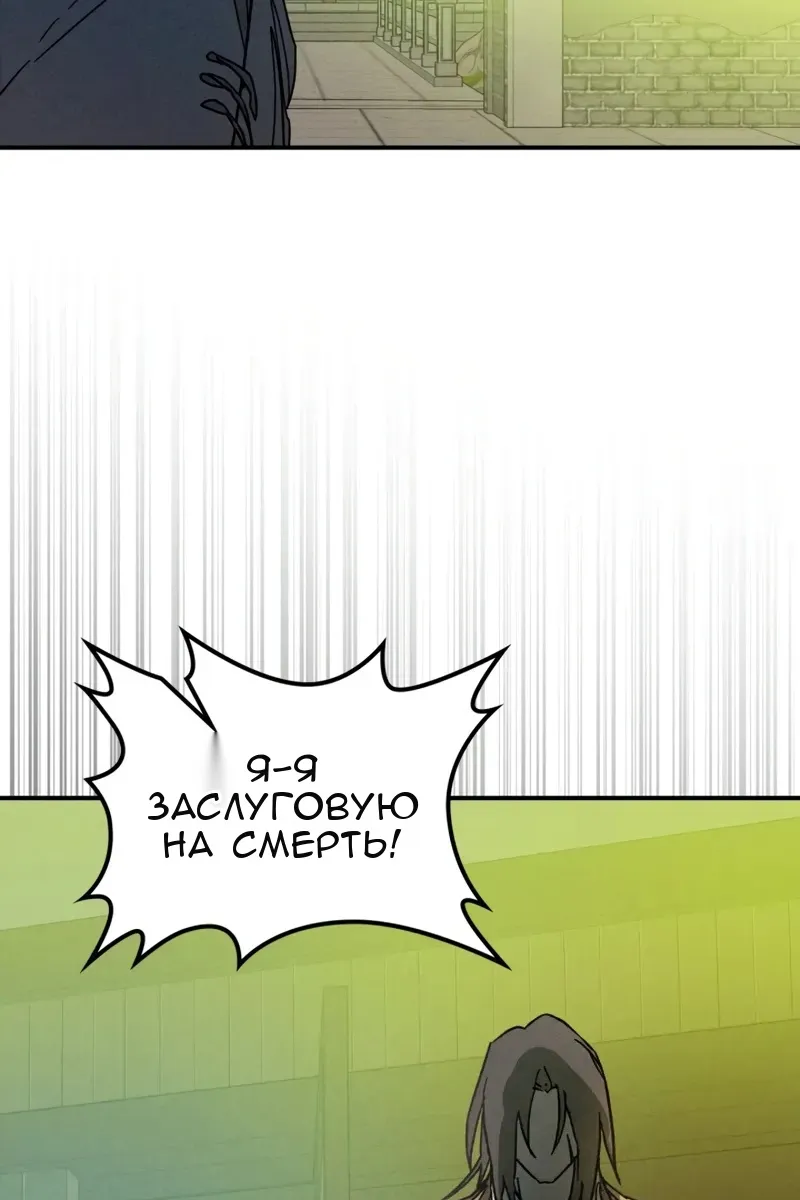 Сторінка 4