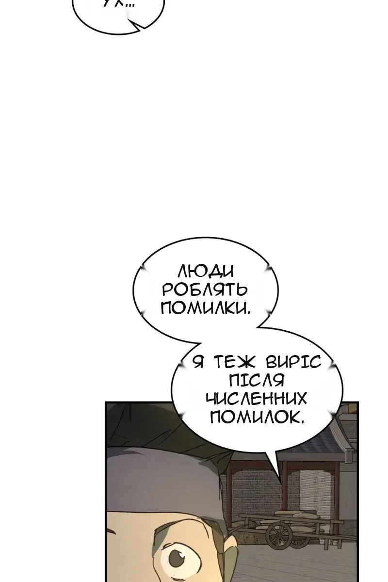 Сторінка 10
