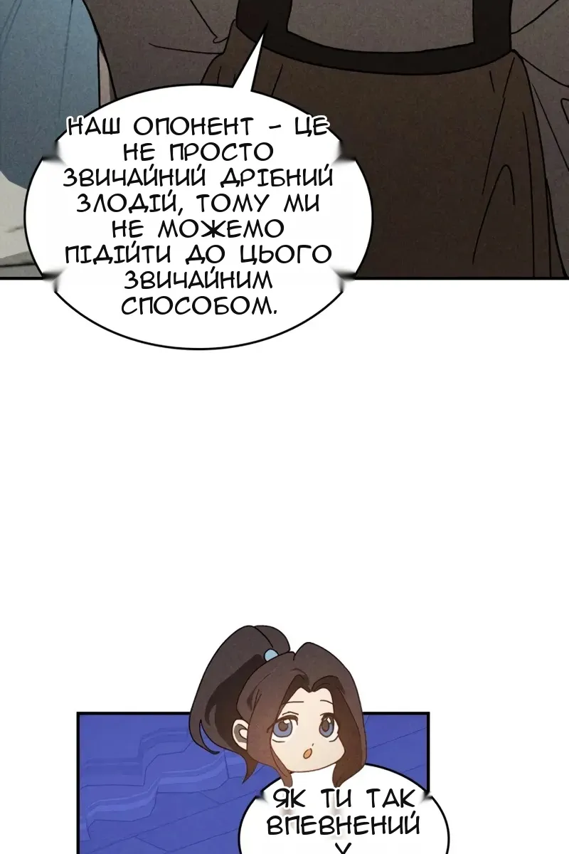 Сторінка 35