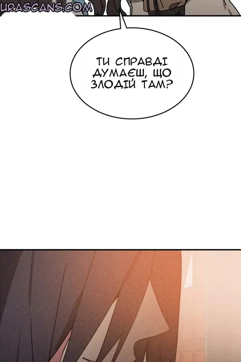 Сторінка 38
