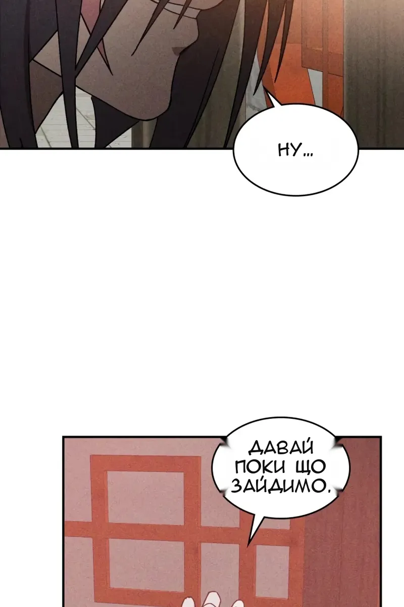 Сторінка 39