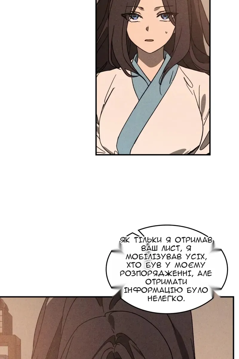 Сторінка 52