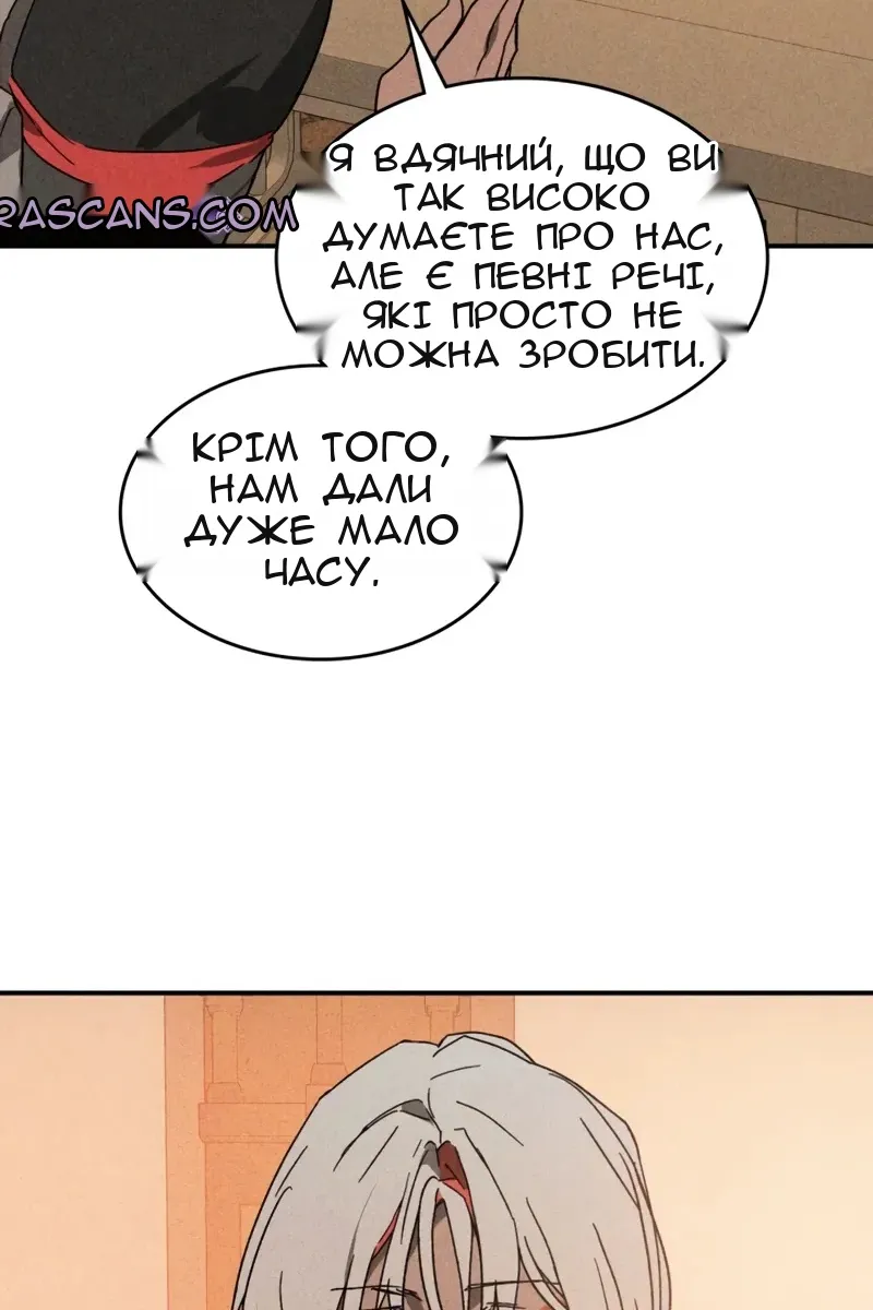 Сторінка 55