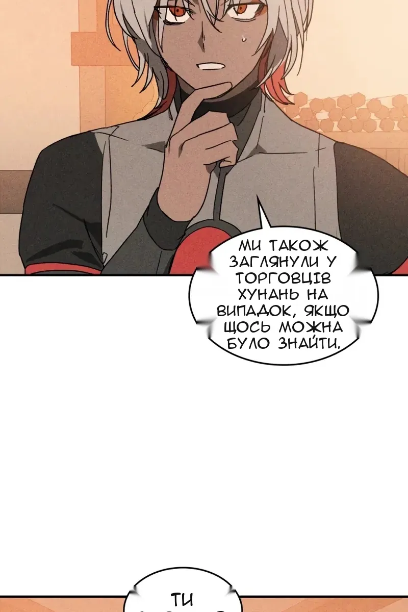 Сторінка 56