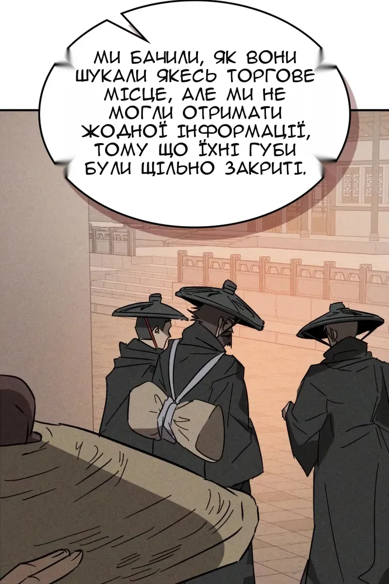 Сторінка 58