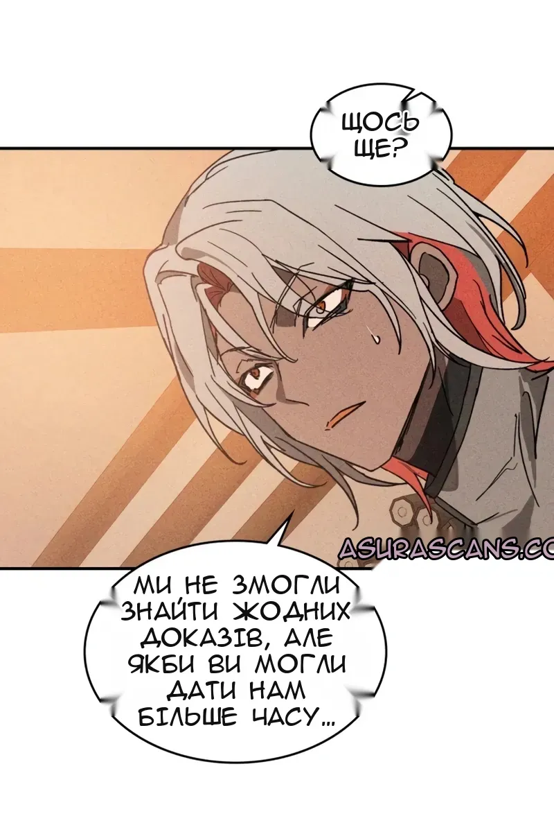 Сторінка 60