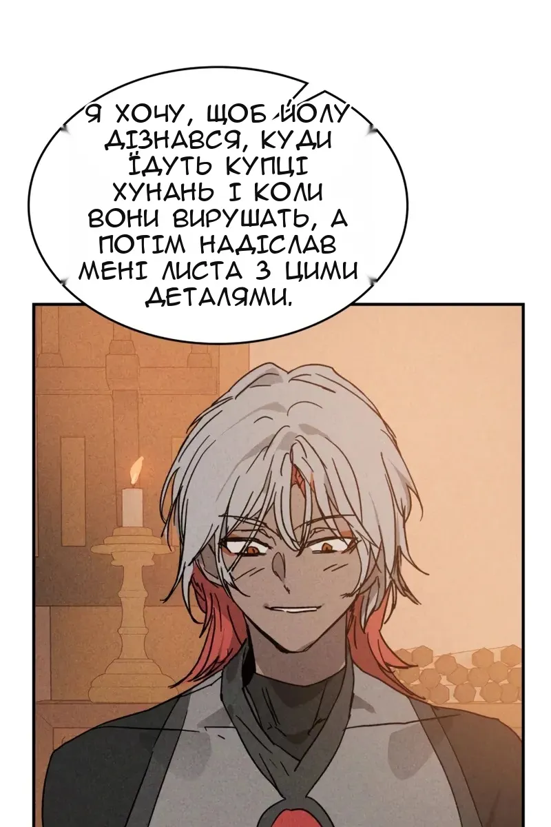 Сторінка 62