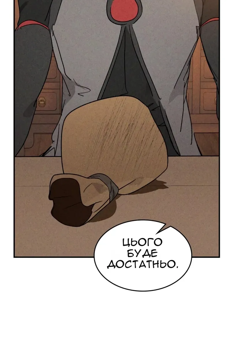 Сторінка 63