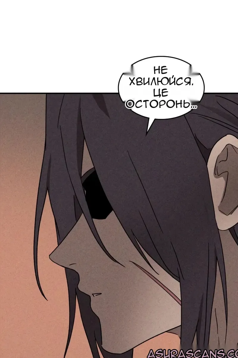 Сторінка 67