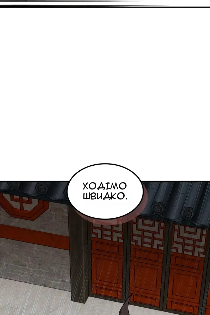Сторінка 69
