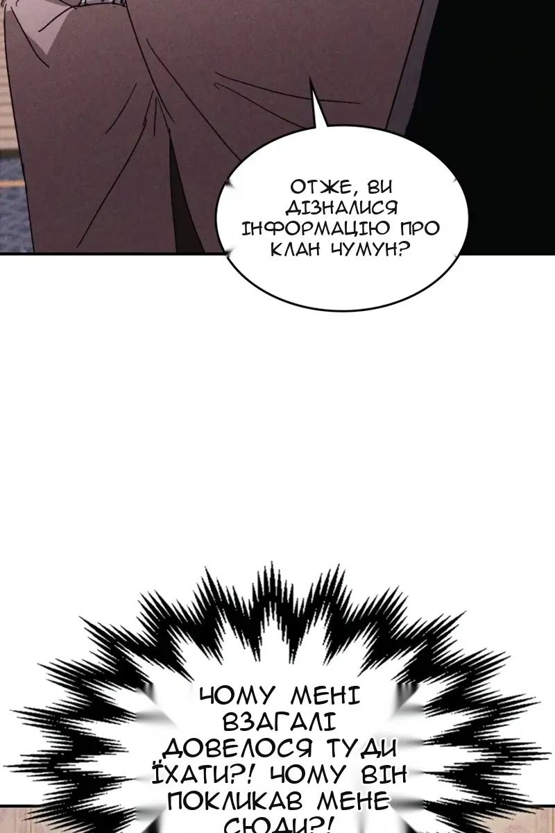 Сторінка 90
