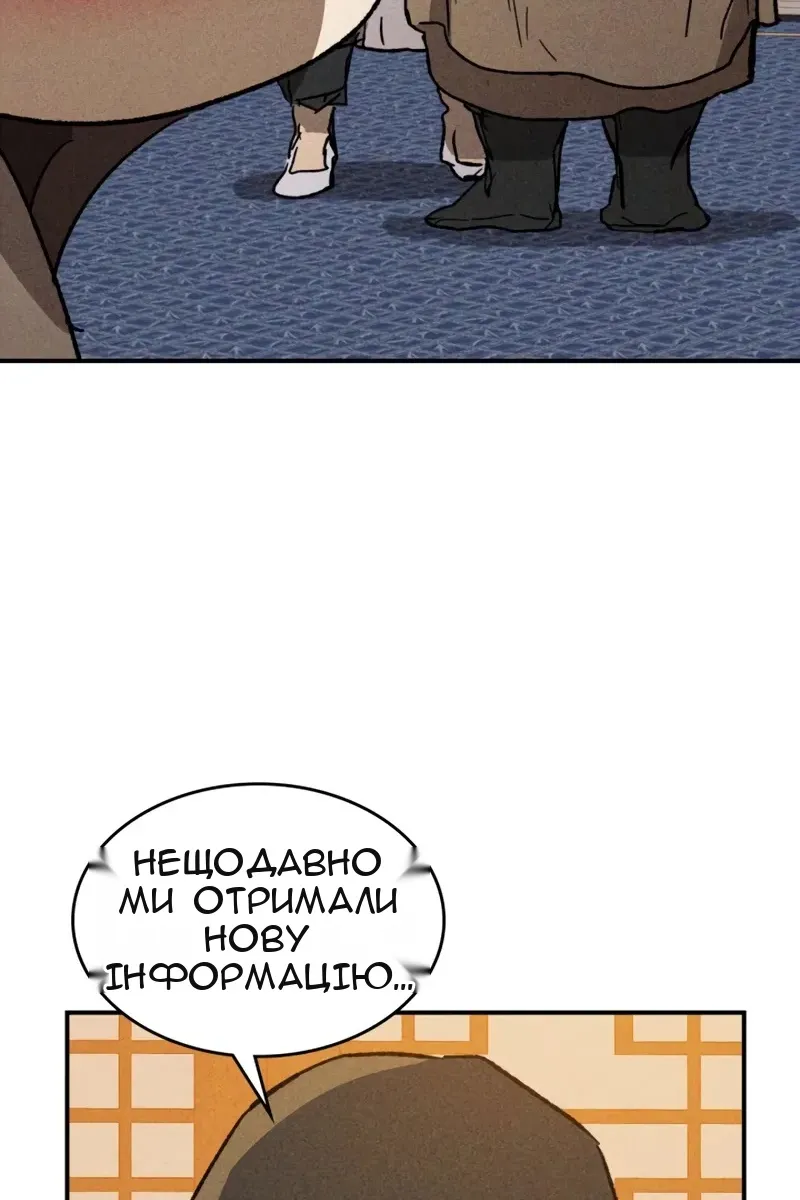 Сторінка 92