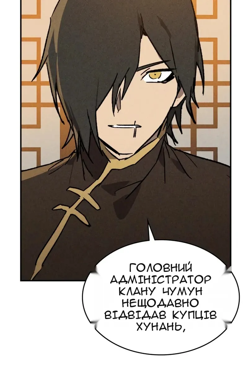 Сторінка 93
