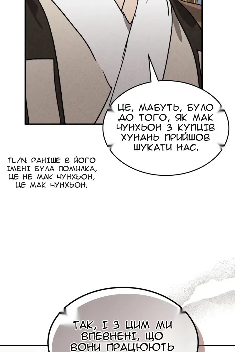 Сторінка 95