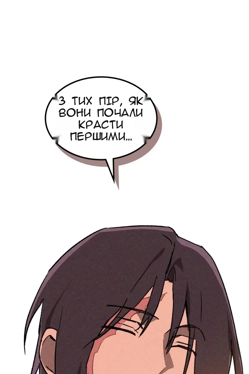 Сторінка 104