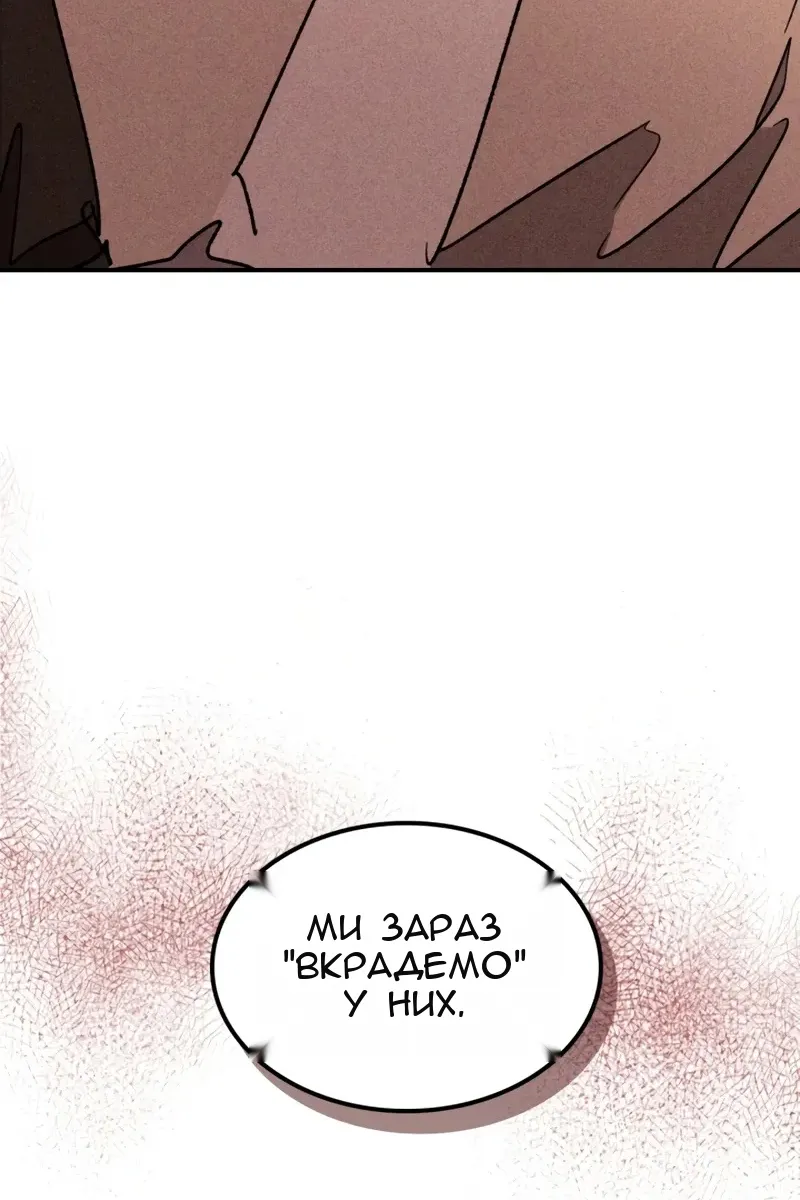 Сторінка 106