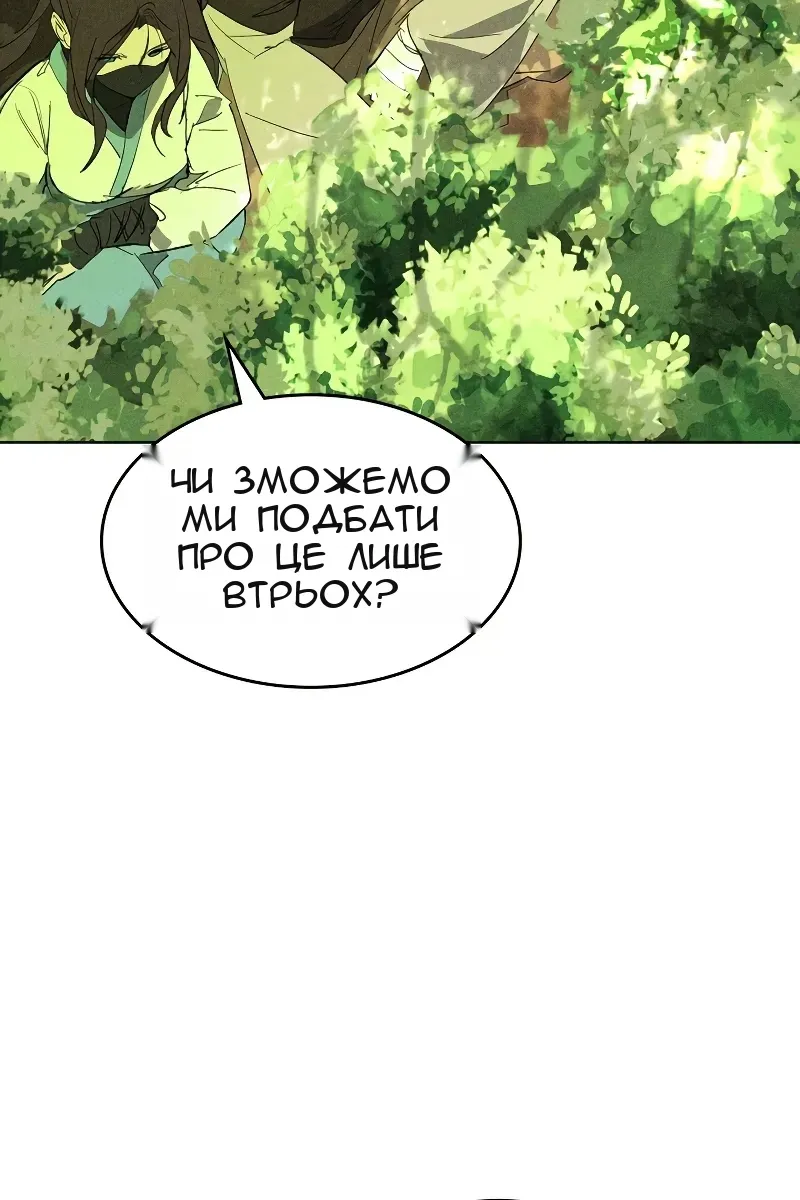 Сторінка 4