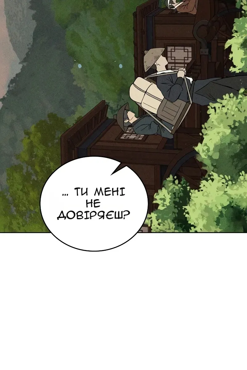 Сторінка 6