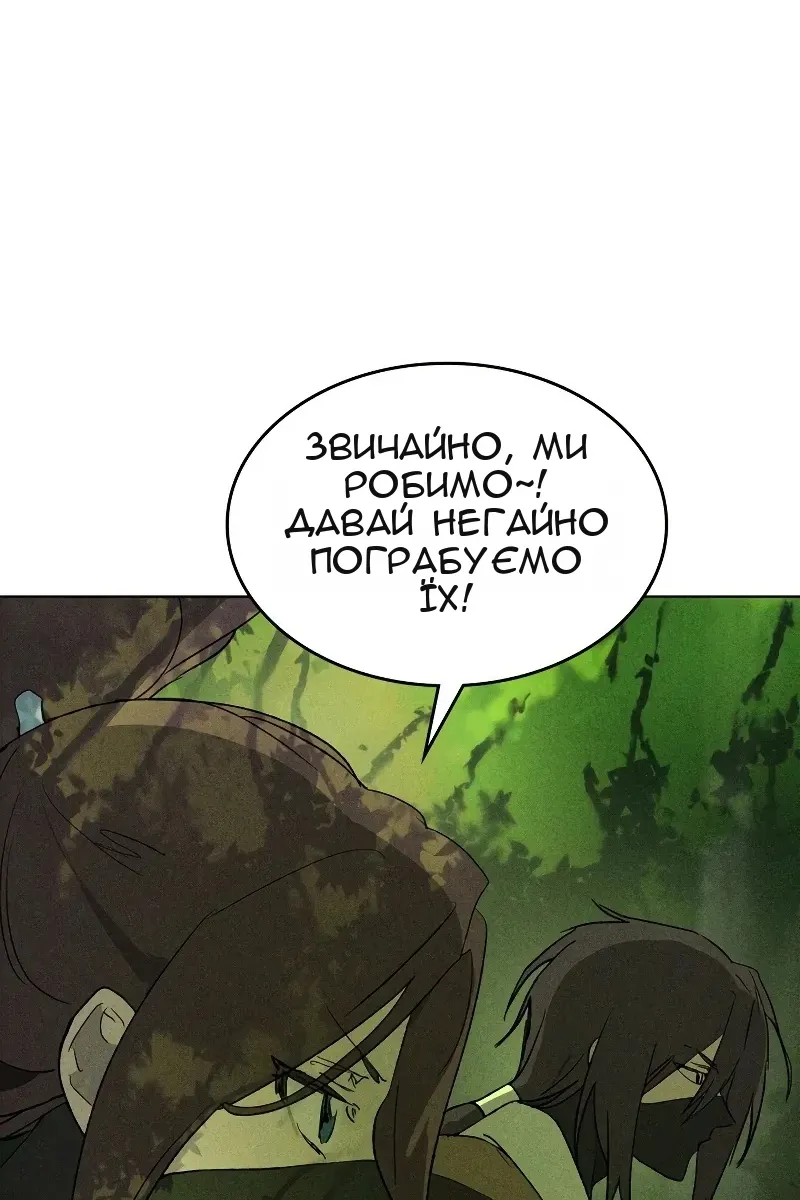 Сторінка 7