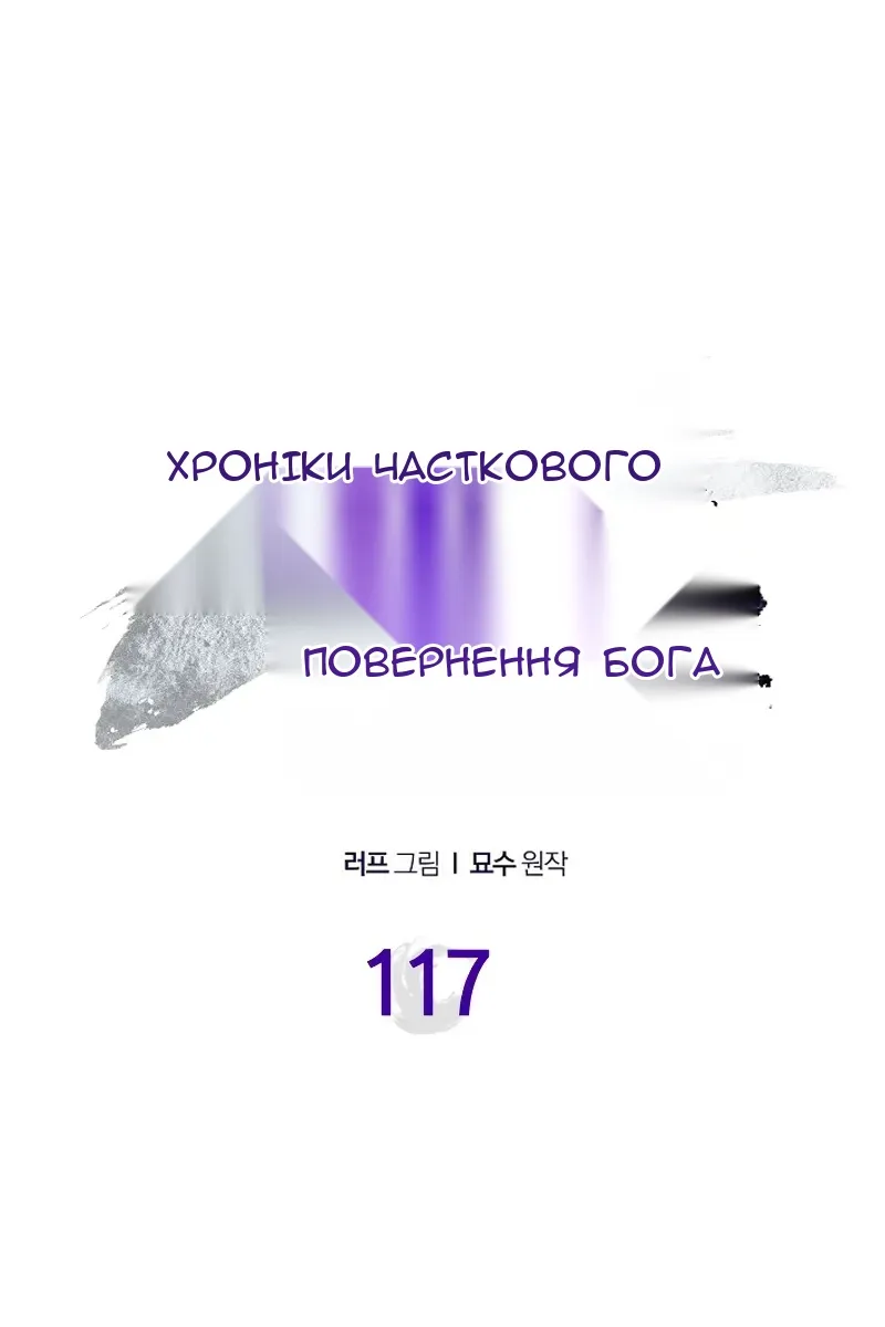 Сторінка 11