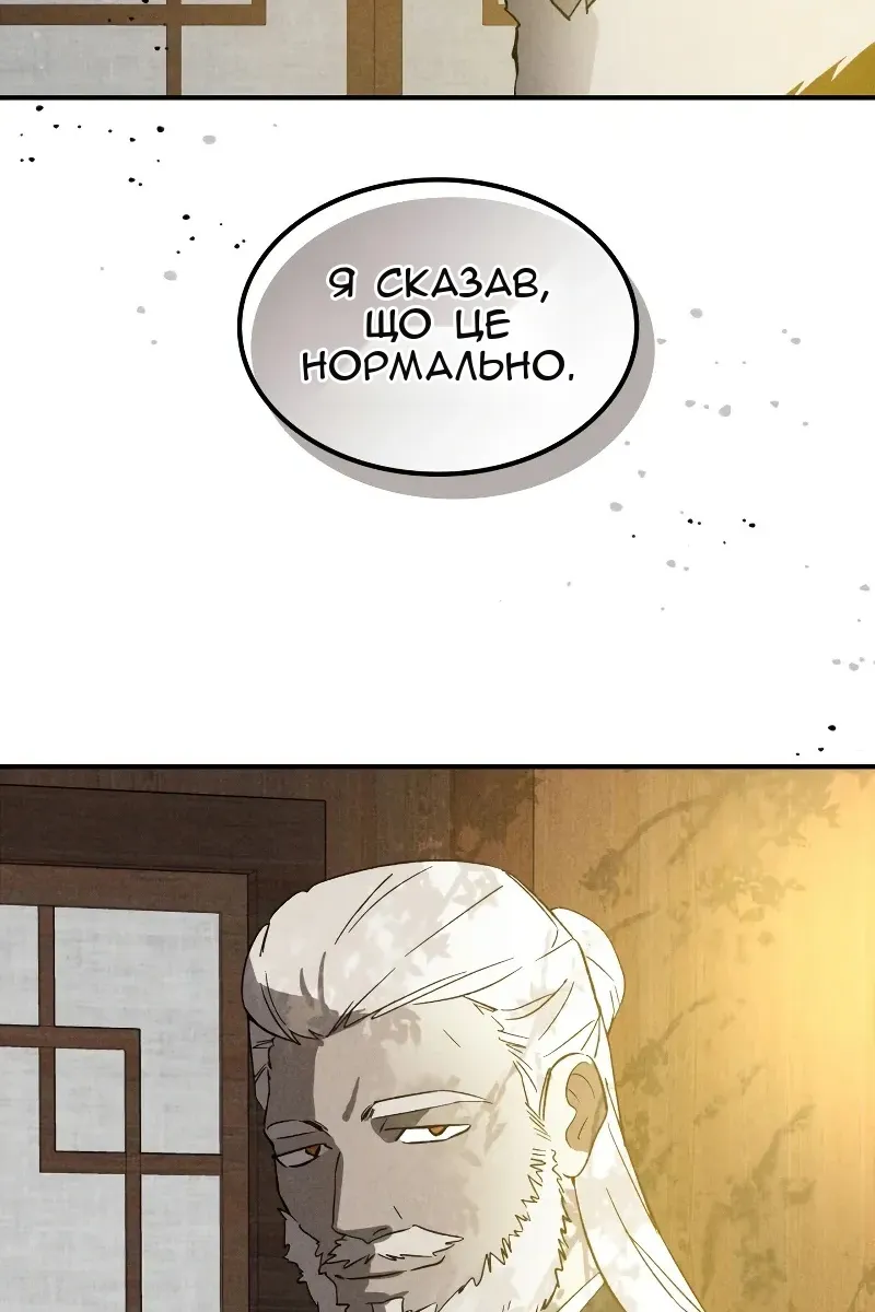 Сторінка 43
