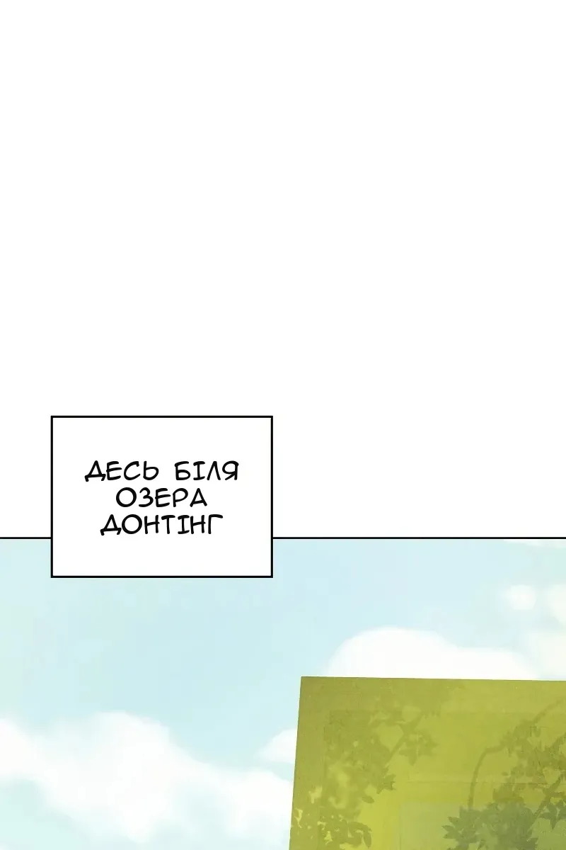 Сторінка 46