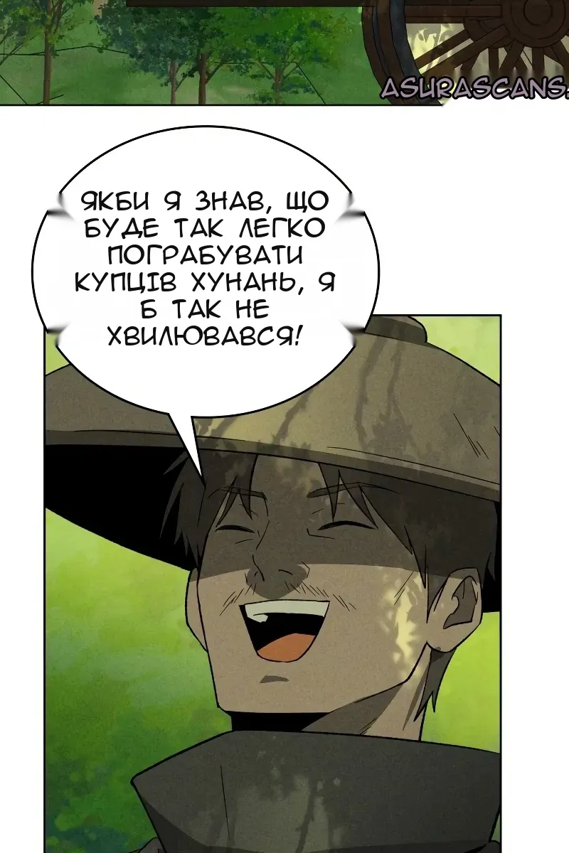 Сторінка 48