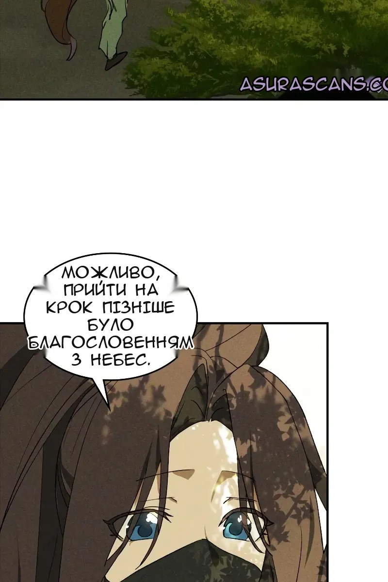 Сторінка 60