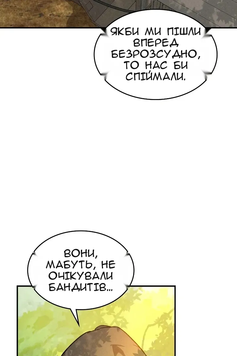 Сторінка 63