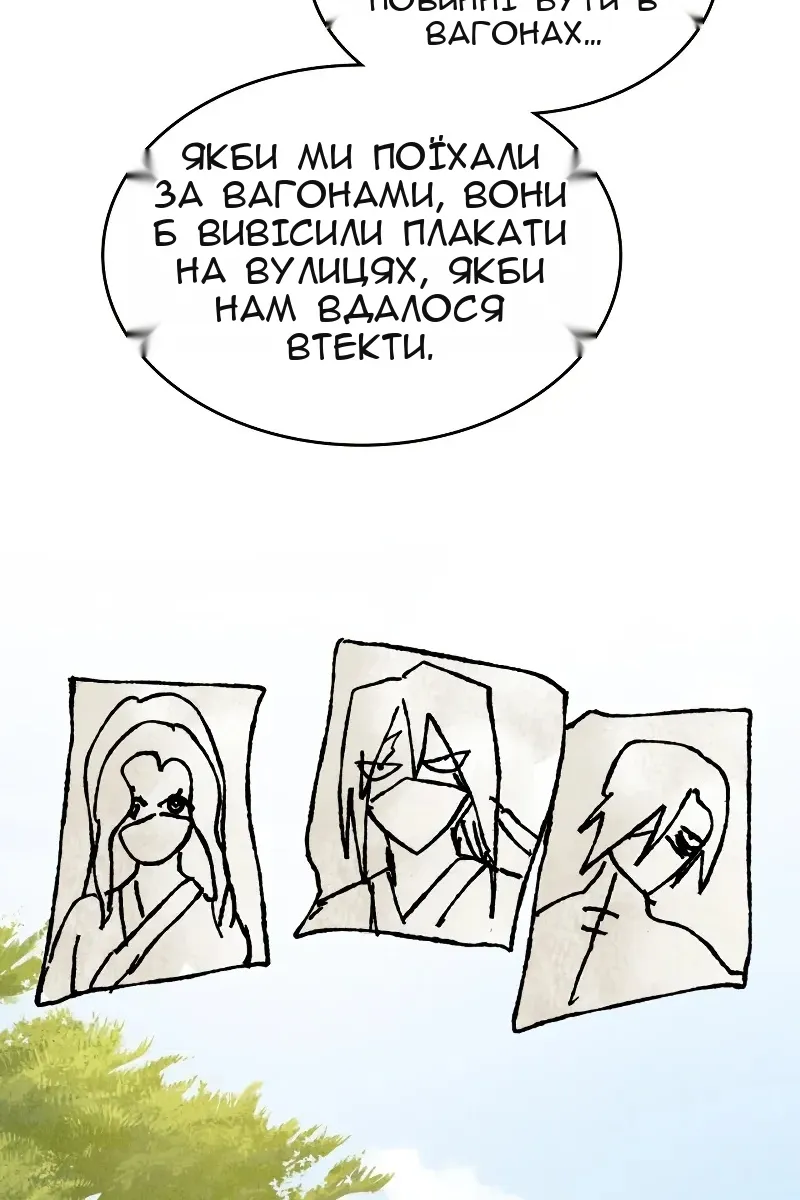 Сторінка 68