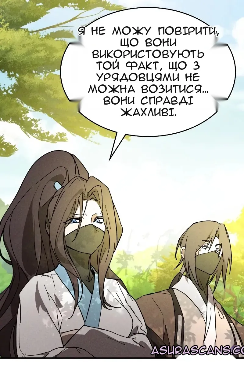 Сторінка 69