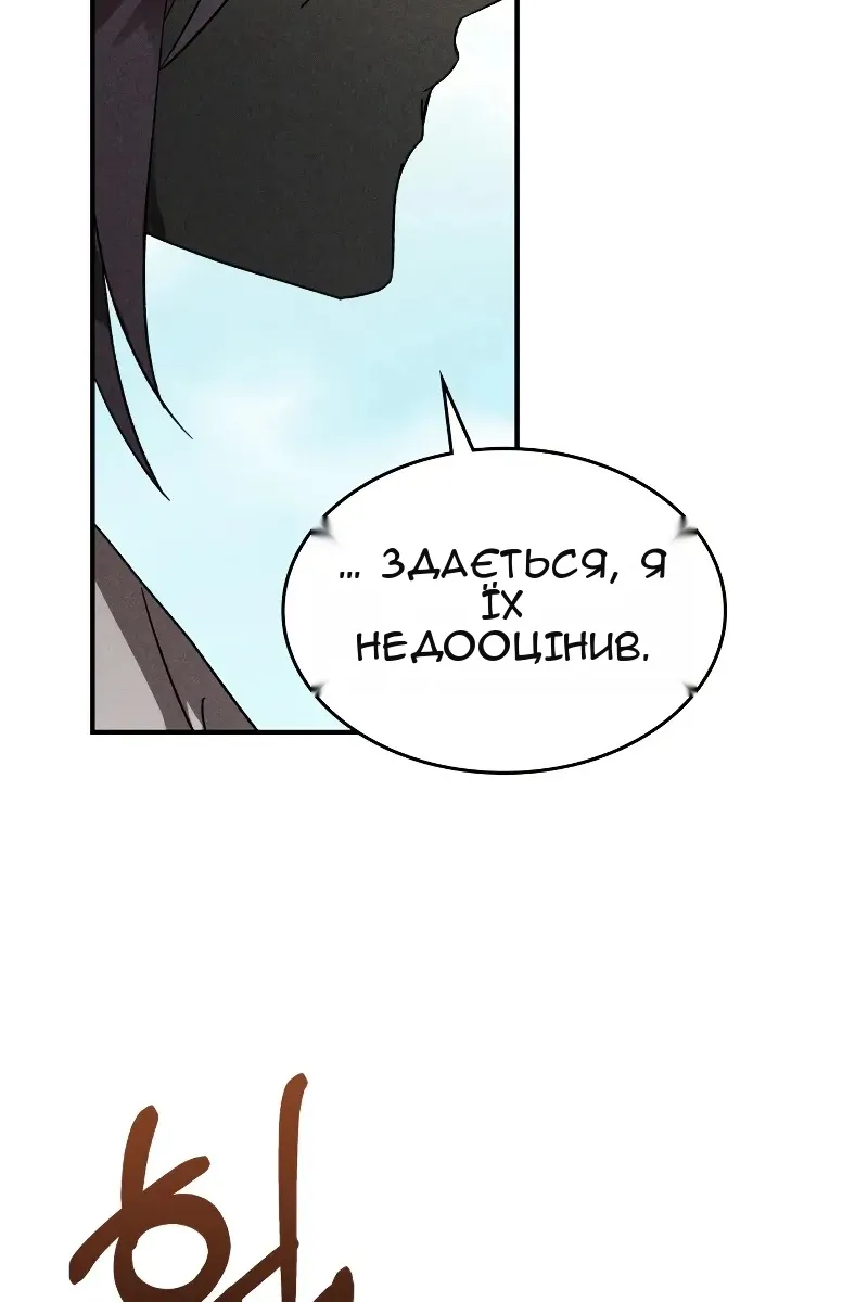 Сторінка 71