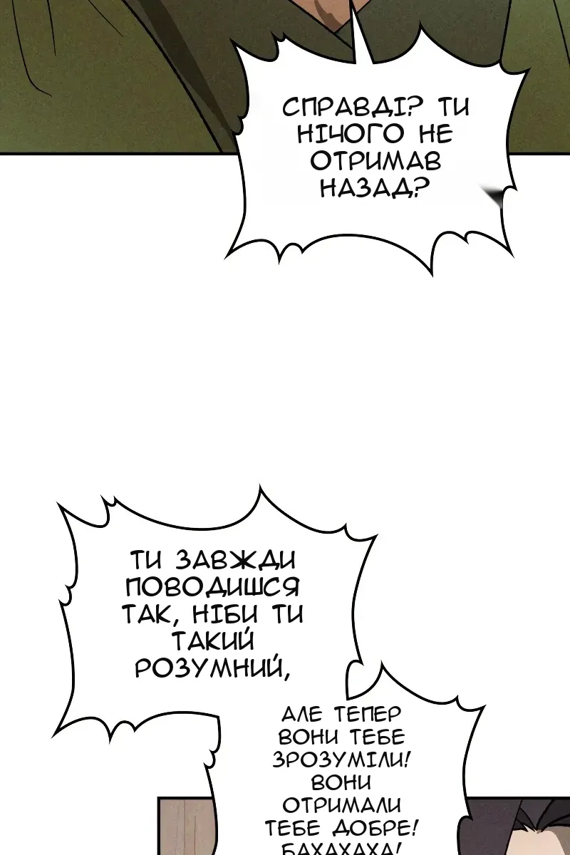 Сторінка 92