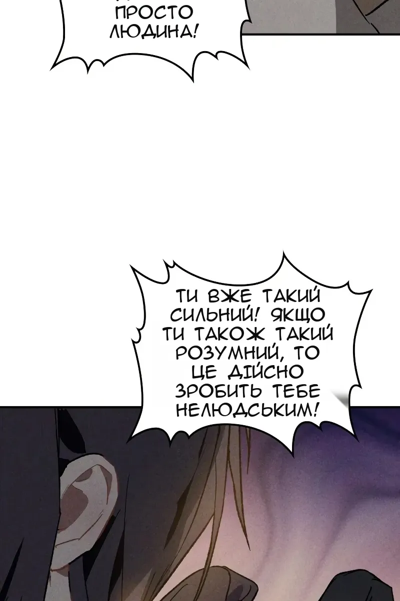 Сторінка 94