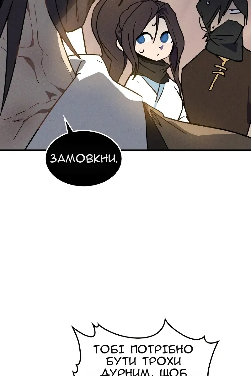 Сторінка 95