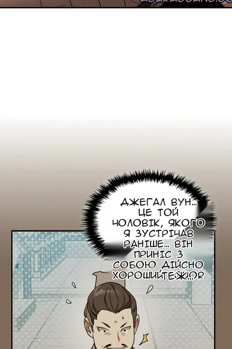 Сторінка 105