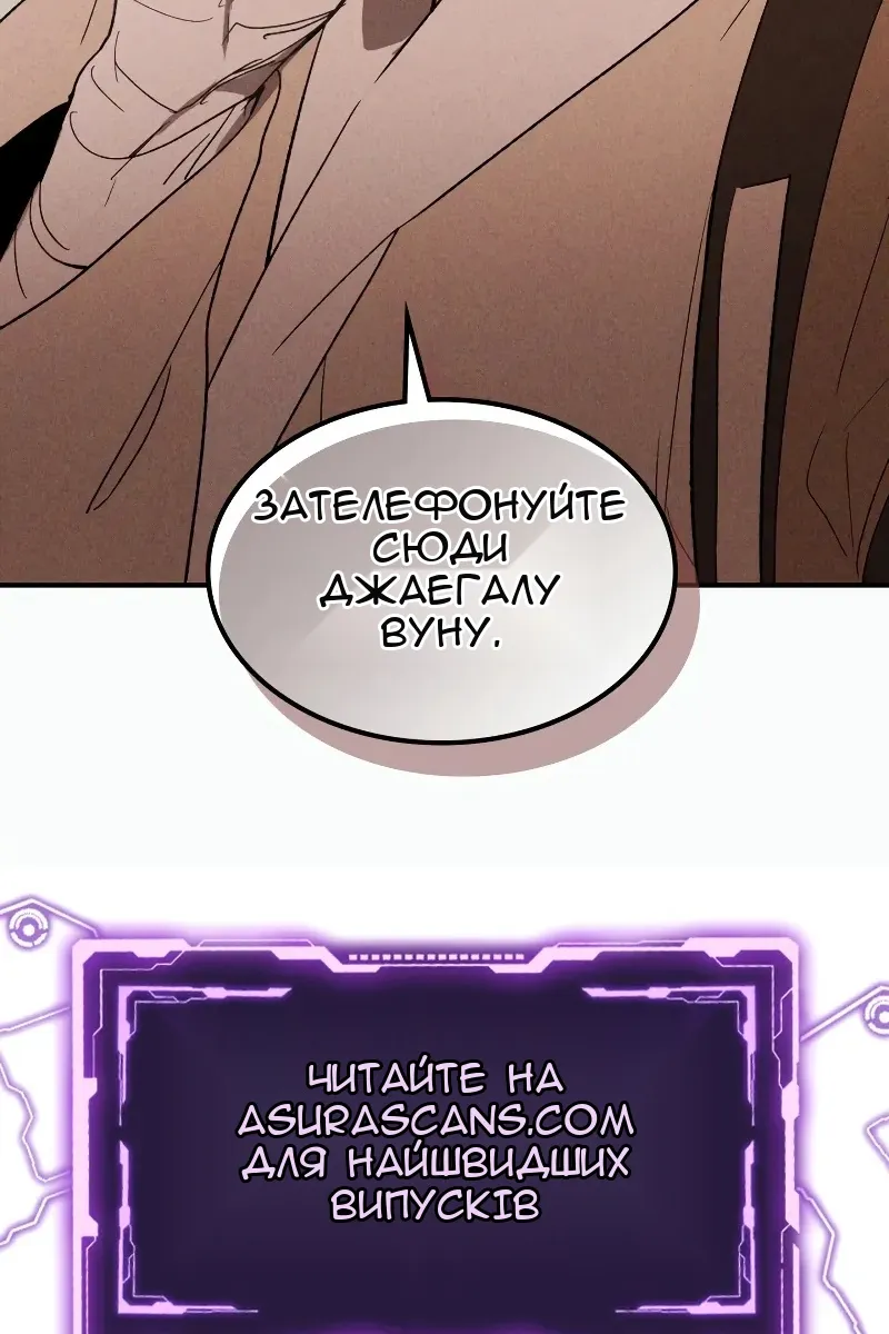 Сторінка 108