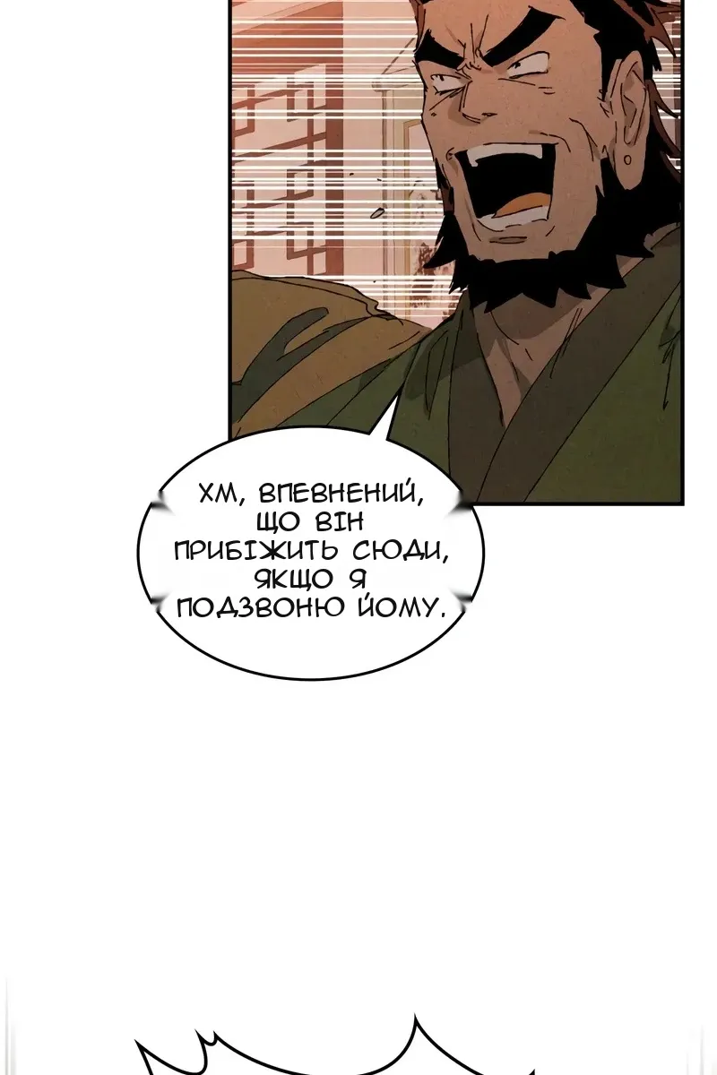 Сторінка 3