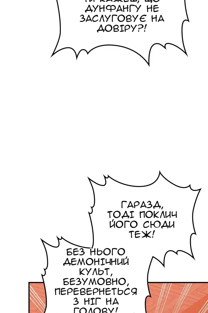 Сторінка 5