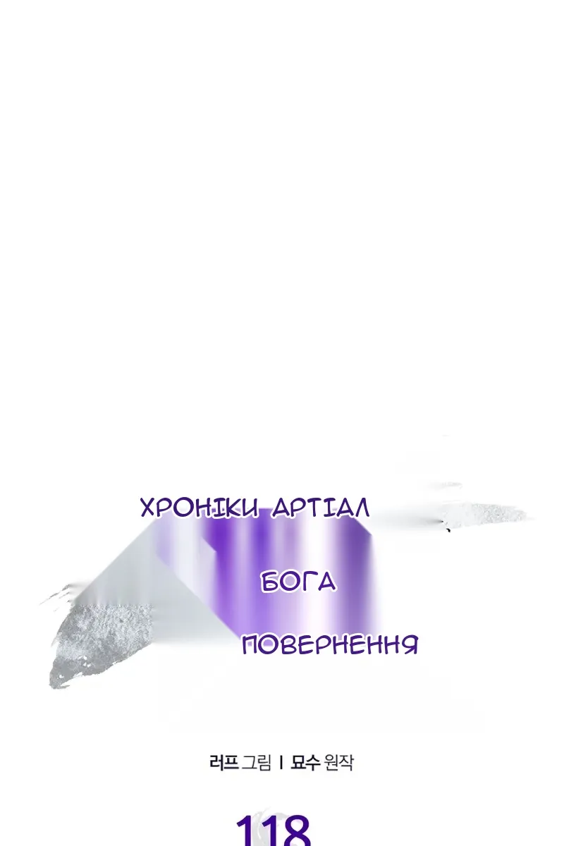 Сторінка 9